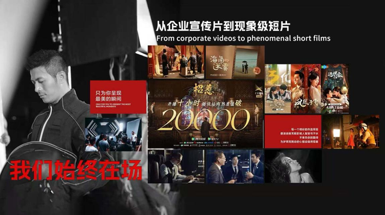 高性價比TVC拍攝公司——預算有限,也能拍出大片質感的秘密
