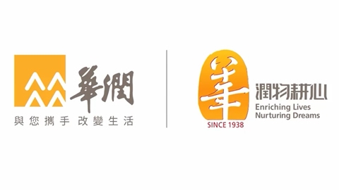 華潤集團(tuán)溫情品牌宣傳片